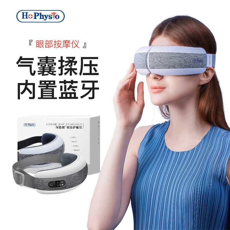 Hophysio clearance