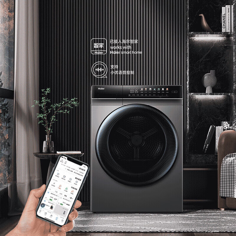 海尔(Haier)EG100MATE8SU1+EHGS100MATE7SU1 双擎热泵洗烘套装家用全自动滚筒