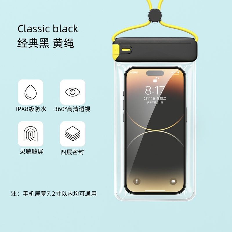 闪电客手机袋可触屏密封潜水套游泳漂流装备外卖专用透明密封袋