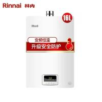 林内(Rinnai)16升燃气热水器 RUS-16QJ04 精准变频恒温 进口CPU 家用防冻强排式