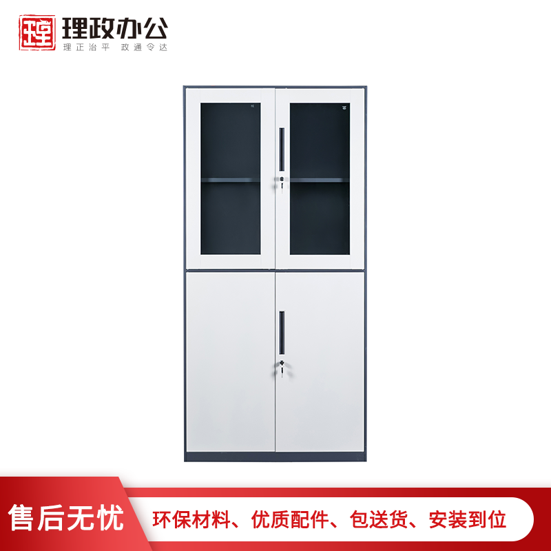 【理政】钢制文件柜 透明玻璃档案柜 上下对开门铁皮柜 等器械储物柜 资料柜 拆装柜高清大图
