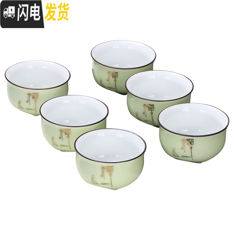 三维工匠功夫小茶杯6只装陶瓷单个品茗杯茶盏紫砂茶碗龙泉青瓷白瓷器骨瓷 藕色雪花组-冰清-6个高清大图