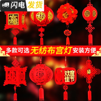 灯笼挂饰春节红灯笼宫灯新年镂空喜庆装饰过年室内年货置办小灯笼