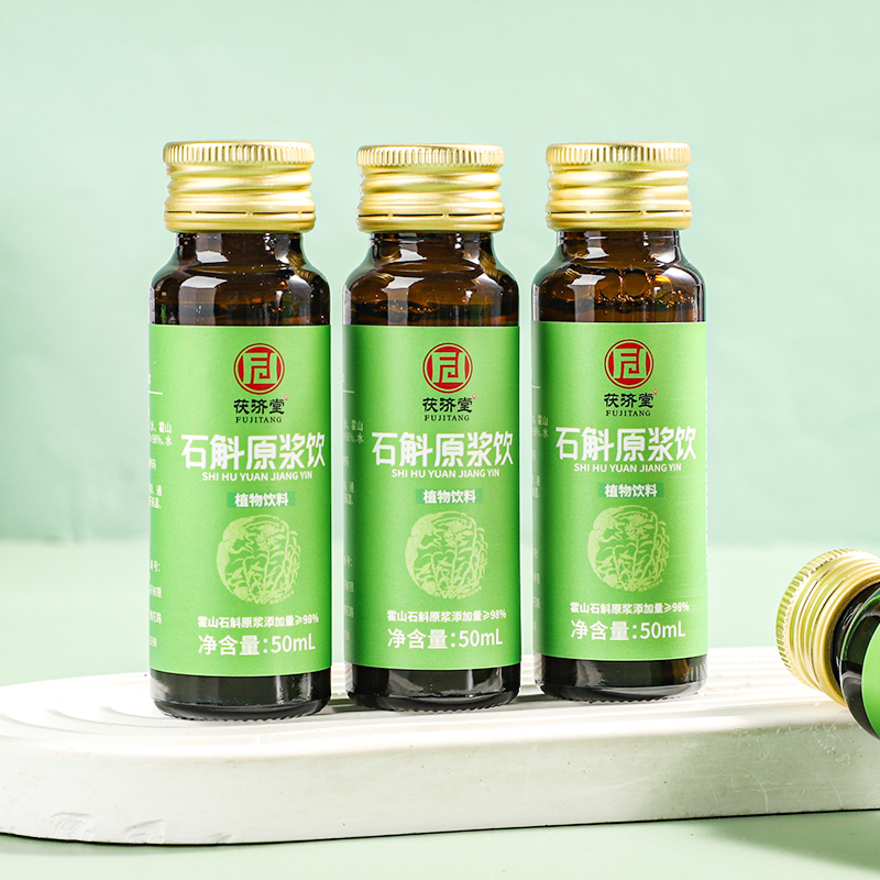 茯济堂霍山石斛原浆300ml 药食同源石斛原液滋补送父母长辈营养品 2盒+礼品袋高清大图