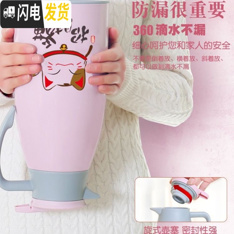 三维工匠保温壶水壶大容量家用热水瓶学生用宿舍暖水瓶暖瓶杯小型开水暖壶 1.0生肖鼠-中国红高清大图