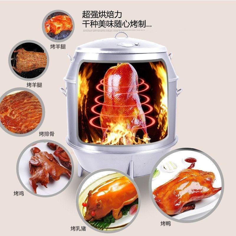 乐创 商用烧鸭炉果木炭式吊炉烤鸡炉烤鸭机 90单层