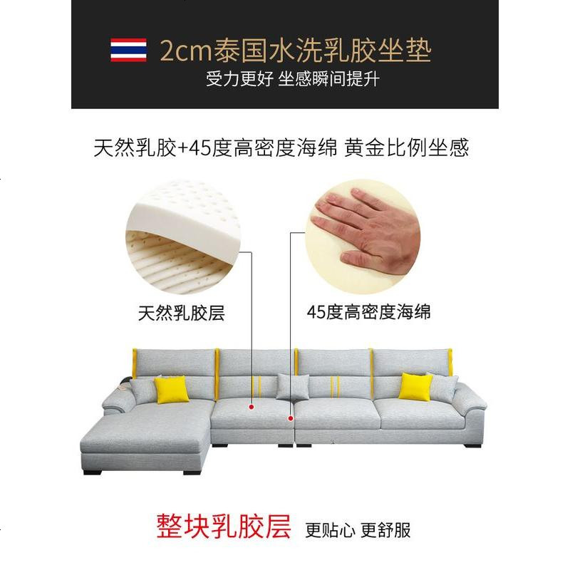 北欧布艺沙发小户型客厅简约现代三人位可拆洗科技布沙发组合家具