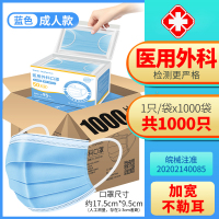 1000只防疫口罩一次性医疗口罩三层加厚医学医用外科医生专用医护批发独立