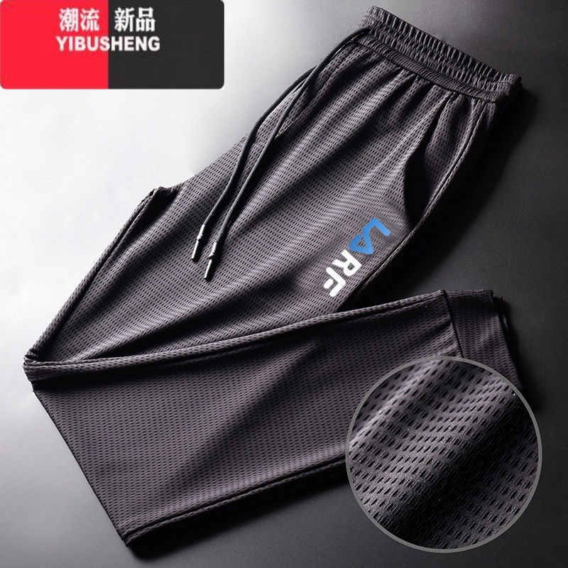 YIBUSHENG季薄款冰丝裤女士休闲裤透气宽松网眼镂空空调女裤速干运动裤女高清大图
