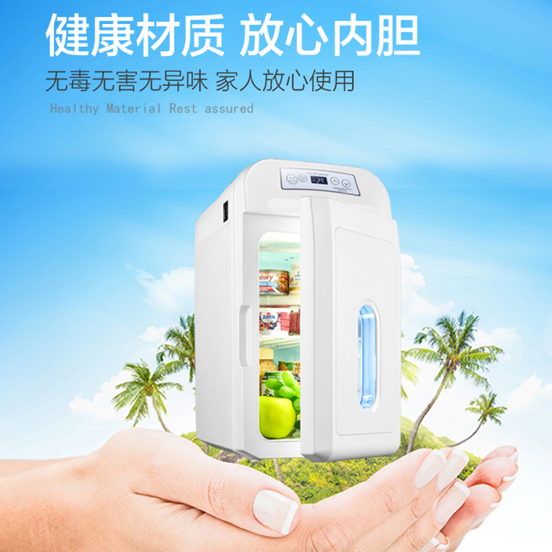 先科(SAST))28L车载冰箱24V/220V车家两用制冷移动冷藏箱 聚氨酯快速制冷发泡小冰箱