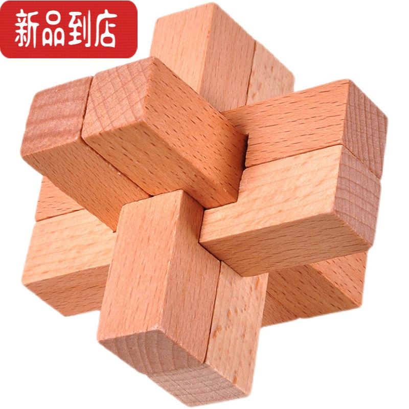 真智力益智玩具鲁班锁孔明锁榉木六通六根锁A款一代B款二代解锁解扣教具 榉木二代六根锁
