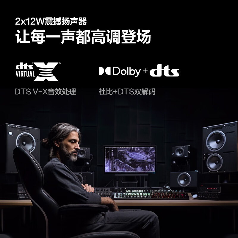 Vidda 海信 R55 Pro 55英寸 2+32G 4K超高清 超薄全面屏 智能游戏液晶电视智慧屏55V1K-R