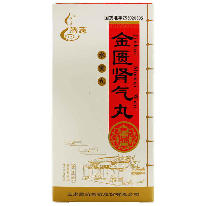 腾药金匮肾气丸50克瓶/瓶