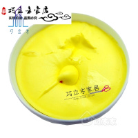 双11 硫磺洗头膏复方硫磺软膏洗浴乳膏硫磺膏 止痒祛屑洗乳膏250g 250mL