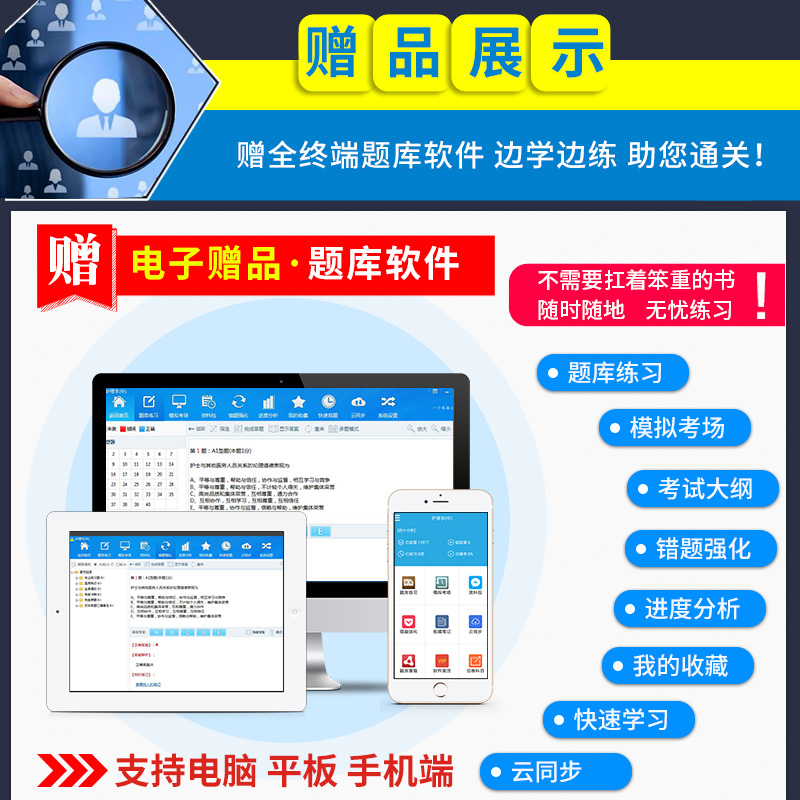 管综+英语二 10年真题详解 [正版]2026年考研英语二204管理类联考综合能力199历年真题库试卷mba英语2复习资高清大图