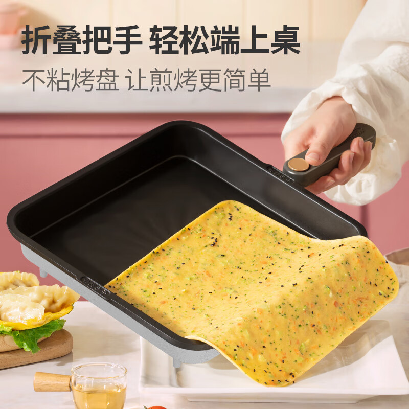 利仁电饼铛家用双面加热上下可拆盘可调火力加深加大煎饼机煎饼烙烤饼锅 LR-D3536太空灰高清大图