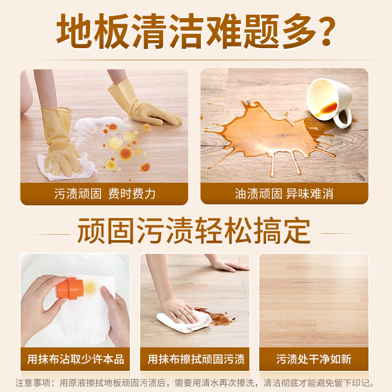 蓝月亮 除菌 地板清洁剂 2kg×2高清大图