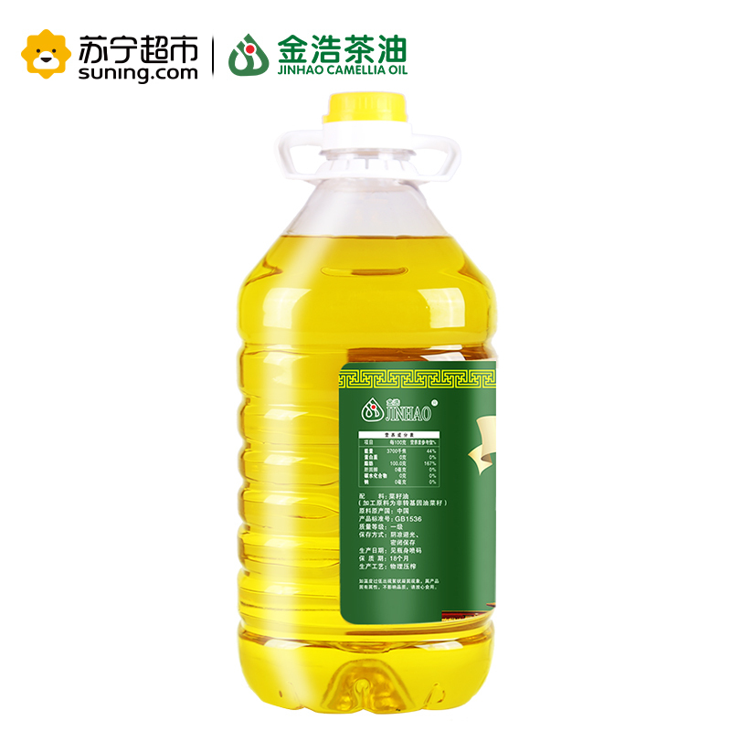 金浩 物理压榨 宫廷黄金 纯正菜籽油5L
