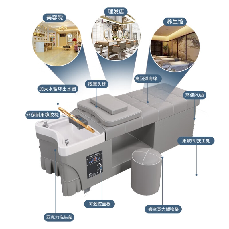锦北泰式洗头床理发店水疗床按摩床全躺式头疗床+热水器+熏蒸+水循环高清大图
