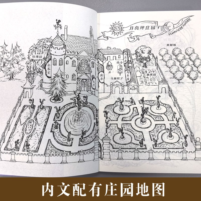 了不起的大盗奶奶 [正版]古堡里的月亮公主 国际大奖小说百班千人特别六年级课外书寒暑假知识拓展阅读贵族公主与牧羊少年的成高清大图
