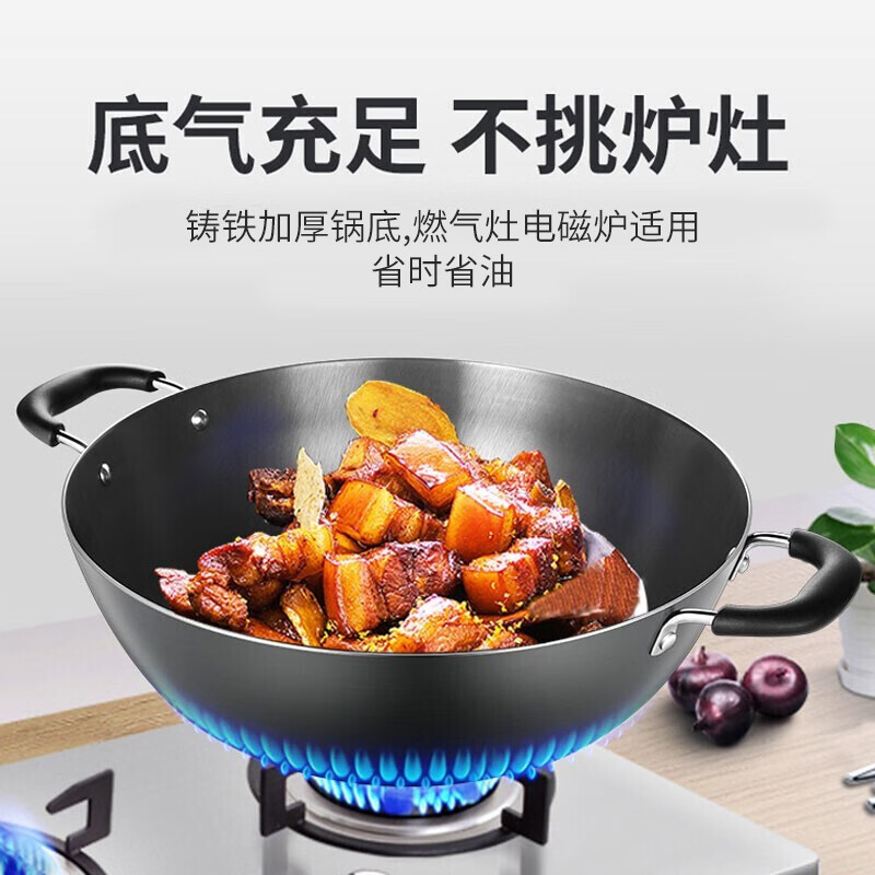 苏泊尔(SUPOR)铸铁双耳无涂层深型炒锅 34cm FC34Y1 送304铲高清大图