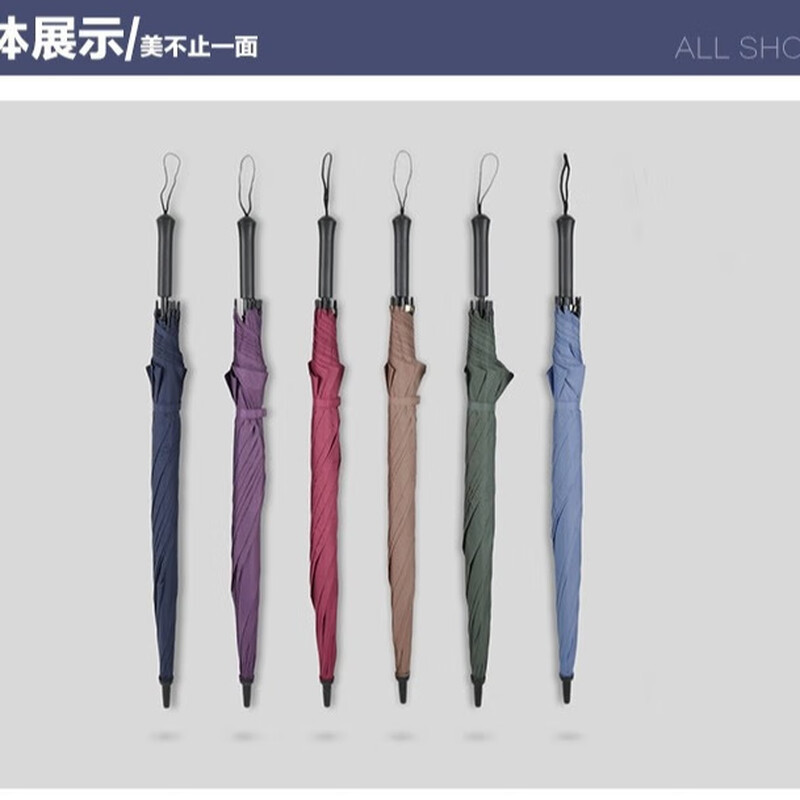 天堂 13024E 70cm*8骨@ 雨伞 藏青色 (计价单位:把)高清大图