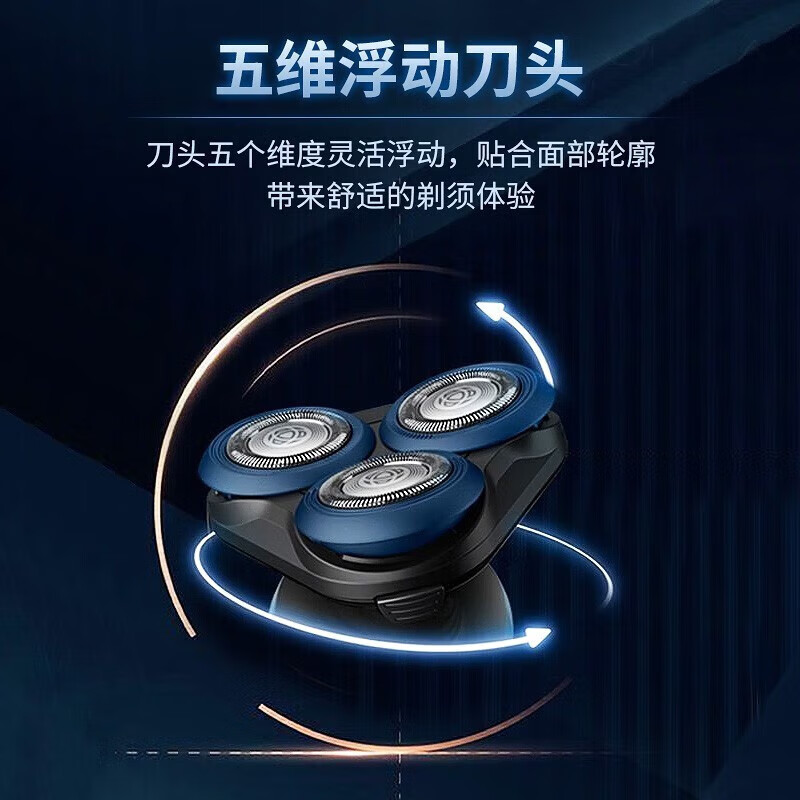 利浦(Philips) 电动剃须刀 全新3系 全身水洗干湿双剃胡须刀 S3608/10高清大图
