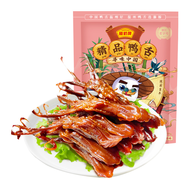 藤桥精品鸭舌甜辣口味408g精品大鸭舌 温州特产小 吃卤味休闲零食