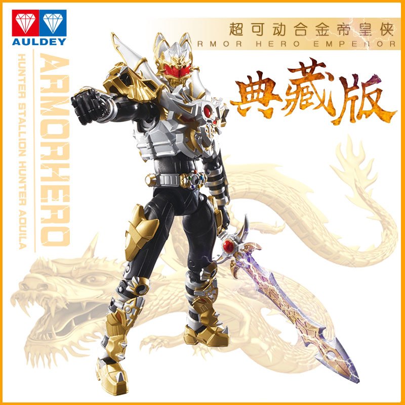 鎧甲勇士 帝皇侠フィギュア Amazon | Dozing Cat SNAP HeatBoys 鎧甲勇士 帝皇俠 Armor hero