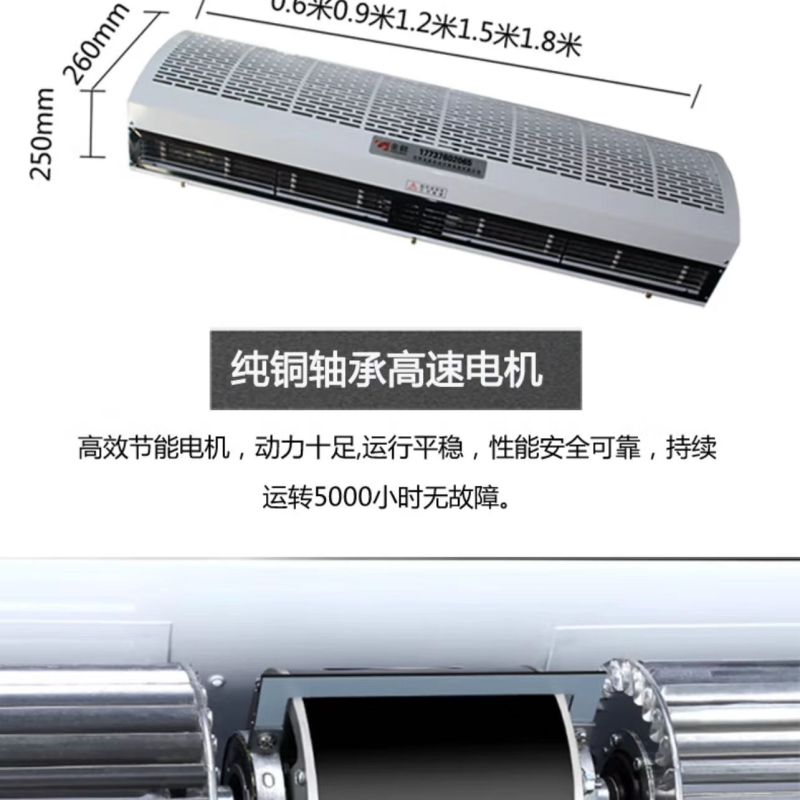 金晨/JINCHEN 电热风幕机 DRM-XC 1.8米380V 24KW 商用空气幕 1518 一台