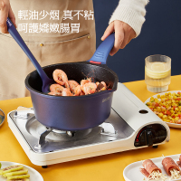 新思特宝石蓝系列-奶锅2001B宝宝辅食锅泡面锅不粘锅婴儿煎煮一体小汤锅燃气灶适用