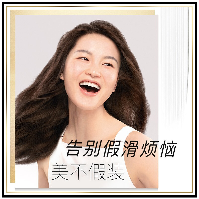 潘婷乳液修护润发精华素400g 深层滋养 润发乳 精华素 男女通用高清大图