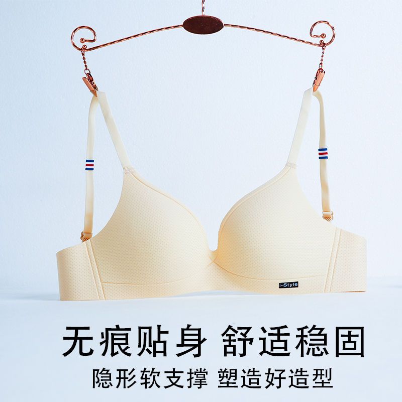 芬腾夏季小胸聚拢文胸内衣女无钢圈防下垂上托调整型透气光面文胸 黑色 32/70AB通杯