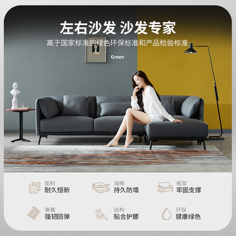 左右沙发北欧轻奢科技布沙发现代简约沙发客厅小户型三人位脚踏布艺免洗沙发组合家具5052