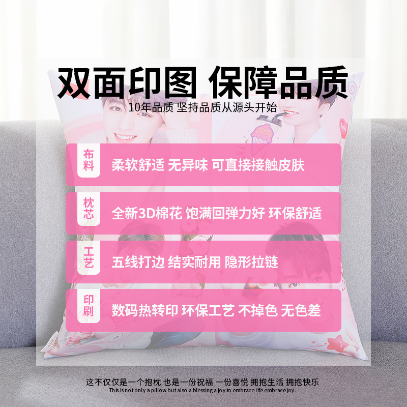 敬平(jing ping)抱枕/腰靠1报价_参数_图片_视频_怎么样_问答-苏宁