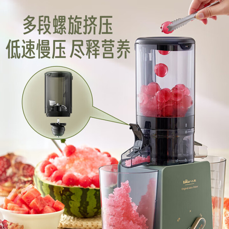 小熊(Bear)原汁机 家用榨汁机渣汁分离 全自动多功能电动冷压榨果蔬机 大口径NFC果汁机 YZJ-D01Y6高清大图