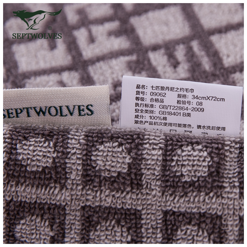 七匹狼(SEPTWOLVES)丹尼之约纯棉毛巾 高档商务洗脸巾 单条净重100g 两条装(卡其色+黑色) 34*72