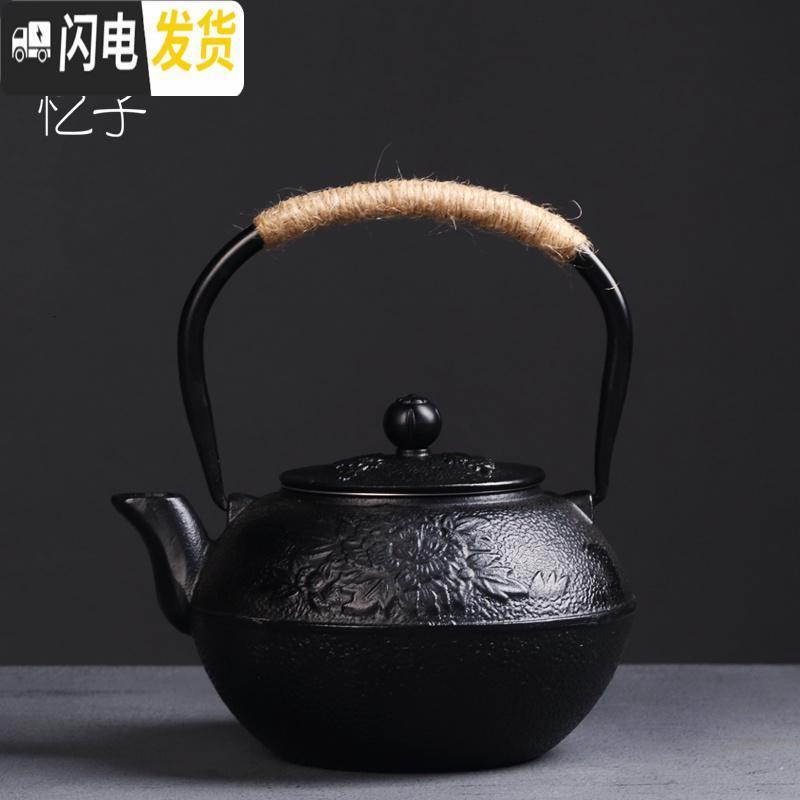 三维工匠铁壶电陶炉套装手工老铁壶无涂层茶壶自动上水茶炉泡茶煮茶器套装 上水电陶炉茶具