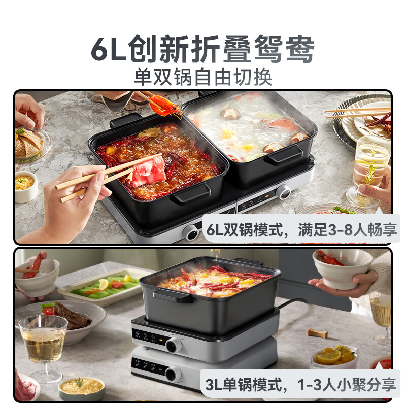 小熊(Bear)多功能锅 火锅专用锅分体式可拆洗家用蒸煮炖煎烤肉高清大图