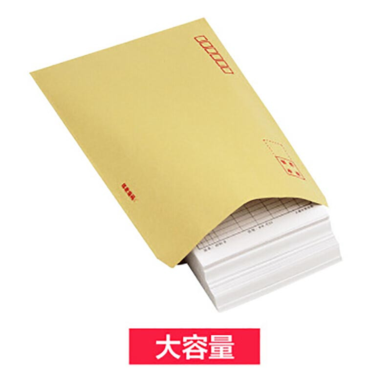 齐心（COMIX）XF-100 牛皮纸信封白黄色信封袋票据工资袋牛皮 235679大号 黄色7号A5大小（100个装）