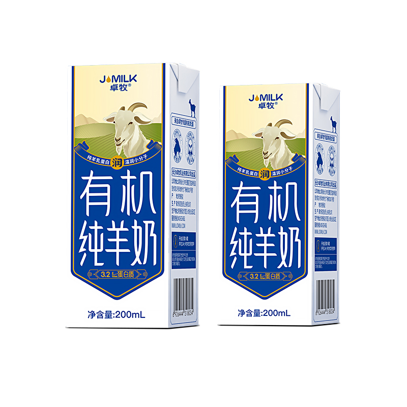 卓牧有机纯羊奶200ml*10/盒装高清大图