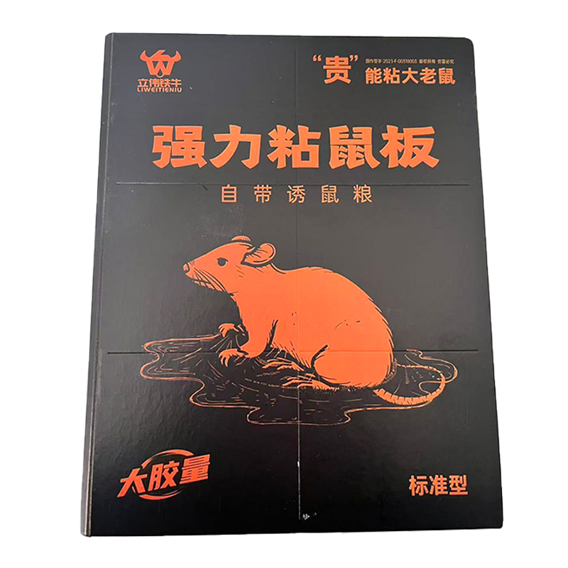 立伟铁牛强力粘鼠板标准型/张高清大图