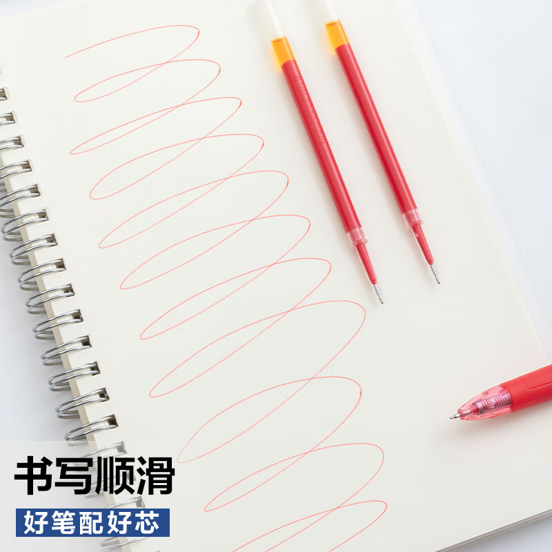 晨光(M&G)按动替芯G-5全针管9019红0.38高清大图