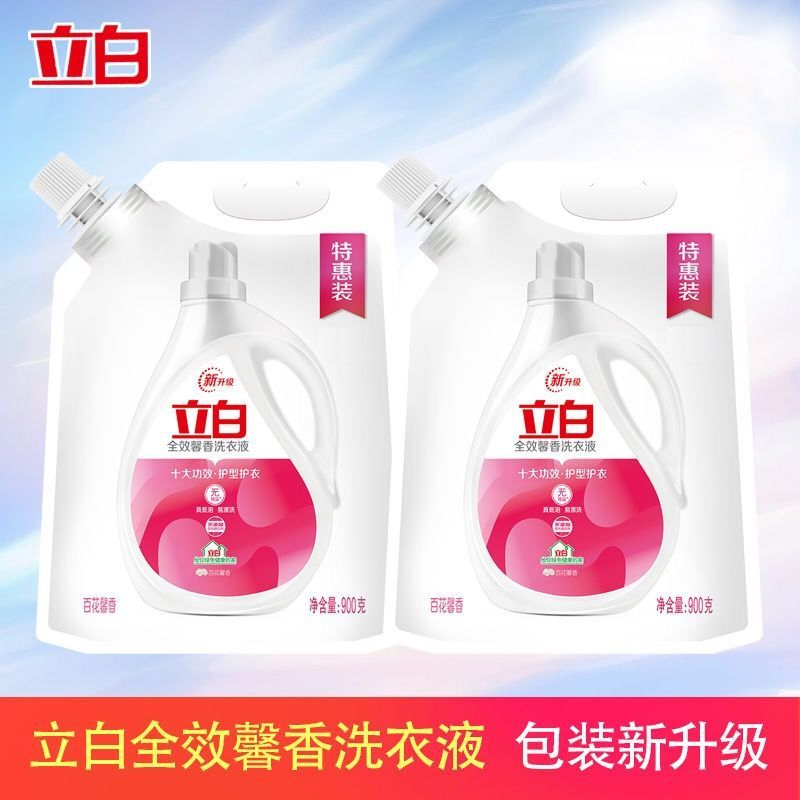 立白[900g*2袋]洗衣液香味全效馨香袋装家庭装高清大图