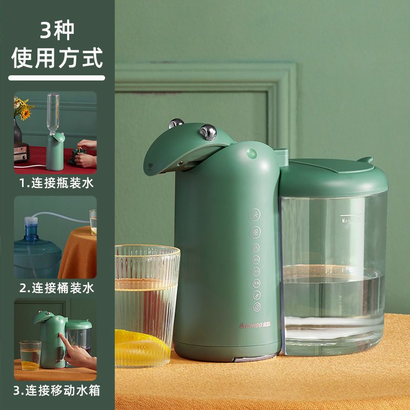志高 即热式饮水机 JP29