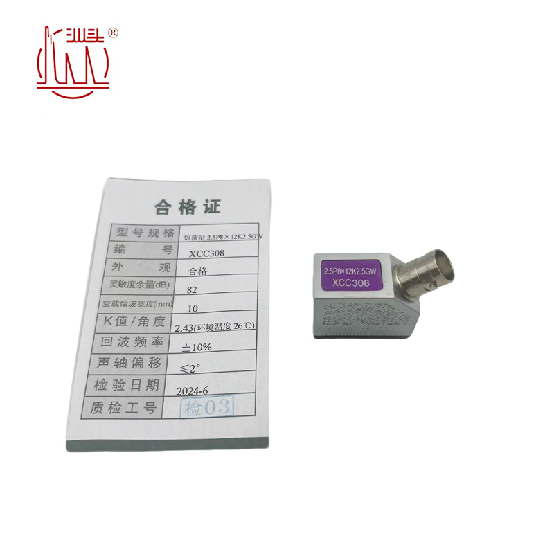 汕头 换能器(高温) 金属感应头 2.5P 8×12 K2.5GW /只高清大图