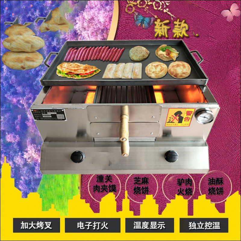 时光旧巷 8升 机械式 烤箱