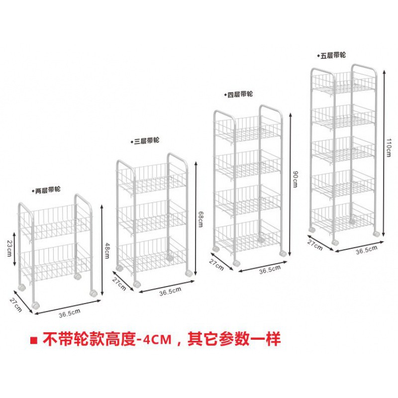 可移动置物架落地多层卧室阳台厨房收纳书架储零食桌下小推车收纳层架 三维工匠高清大图