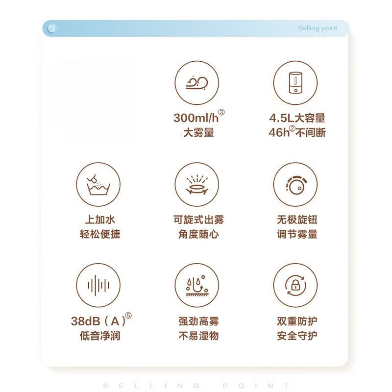 苏泊尔 加湿器HTW-81A-300高清大图