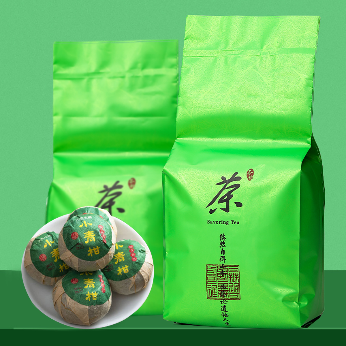 源御露新会小青柑陈皮普洱茶云南宫廷普洱熟茶柑普茶小青柑茶袋装125克高清大图